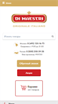 Mobile Screenshot of dimaestri.com